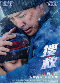 时代的光华